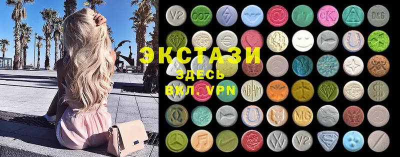 Ecstasy 280мг  как найти закладки  Видное 